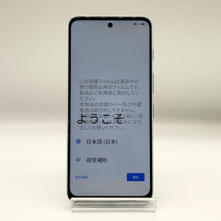 nubia S 5G アンドロイドスマホ 未使用品 SIMロック解除済み ワイ