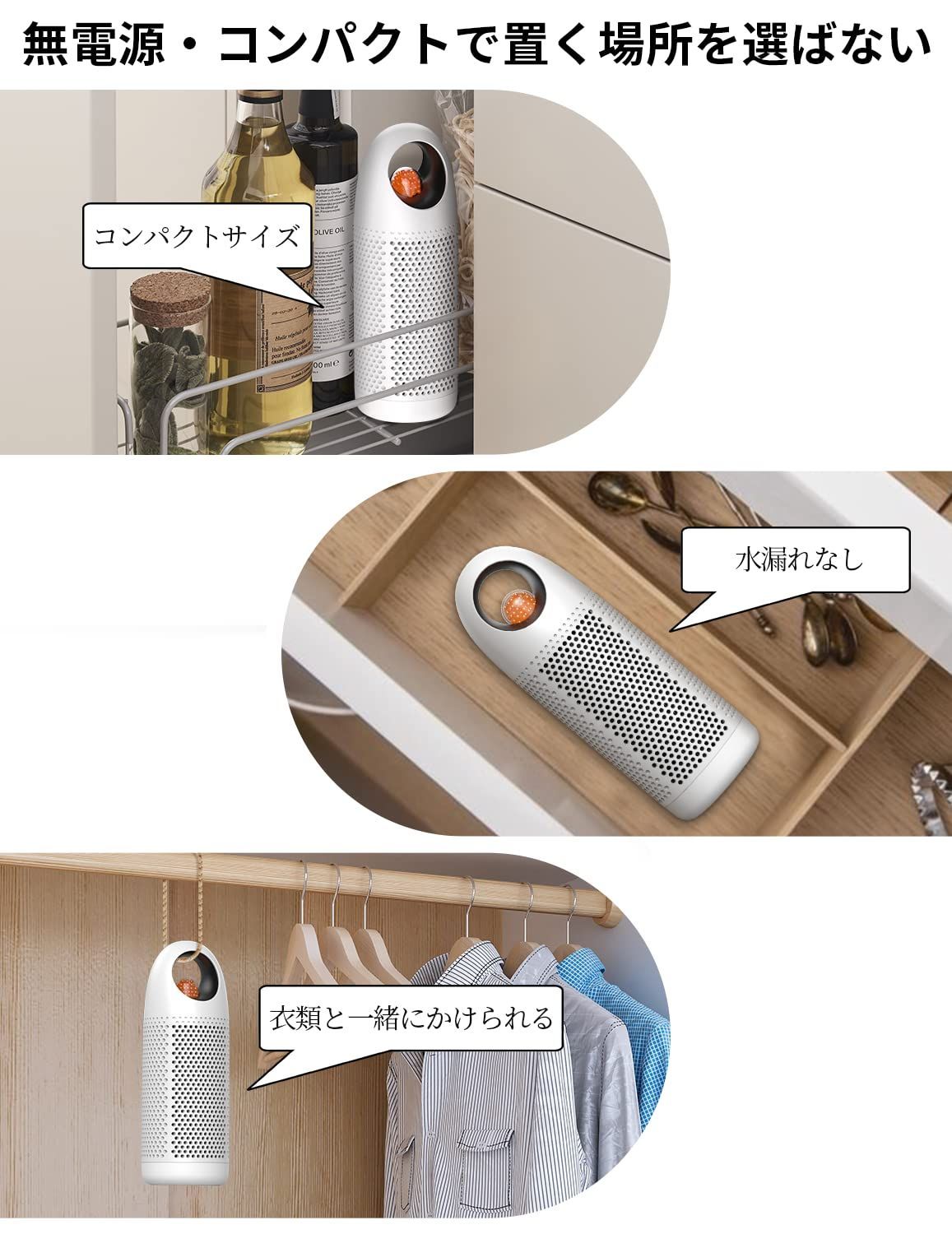 Afloia 除湿機 小型 ミニ 無電源 繰り返し使える 消臭＆強力除湿 除湿 