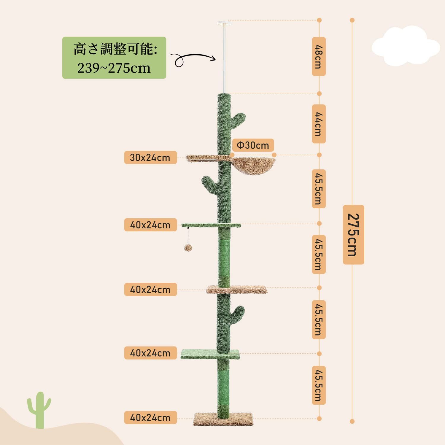 爪研ぎ シンプル