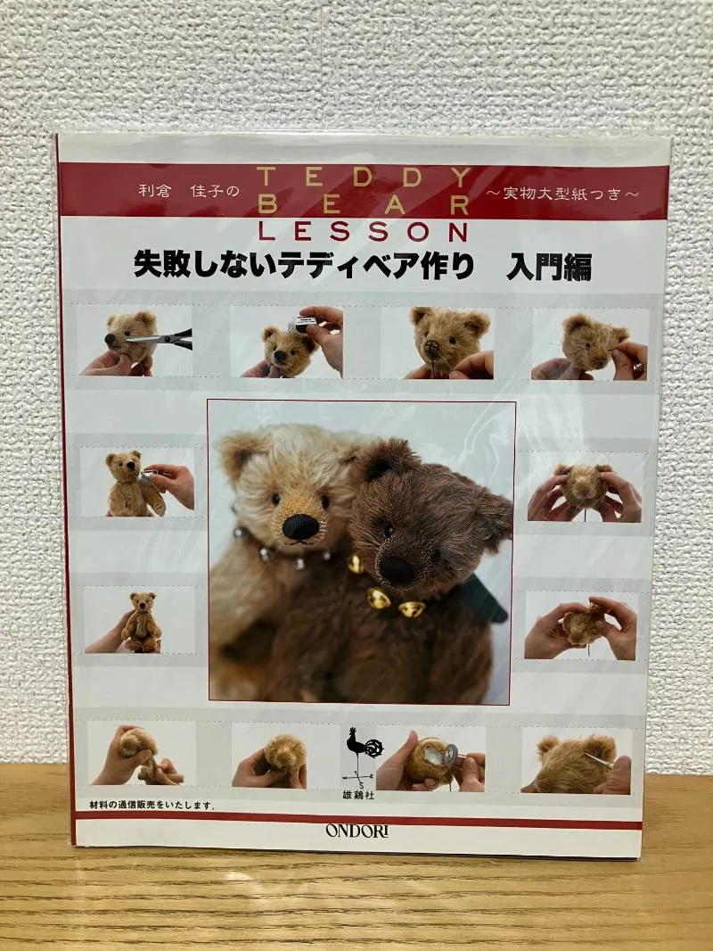 2025年最新】利倉佳子の人気アイテム - メルカリ