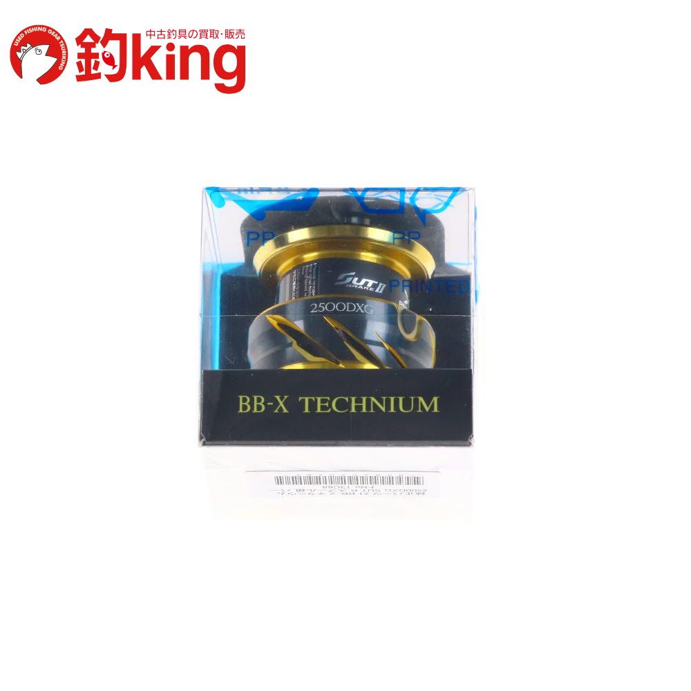 シマノBB-X TECHNIUM Mg 2500D スプール3個付き