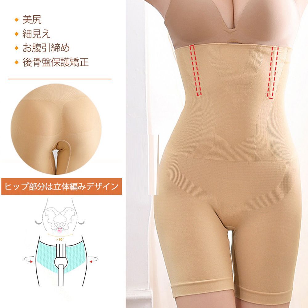 ソフトガードル 超ハイウエスト ガードルショーツパンツ ウエストニッパー お腹引き締め 深履き 骨盤ガードル ヒップアップ ひびかない ソフトガードル 着やせ  産後ボディシェイプ くびれ ナイトウエア ダイエット ガードル 補正下着 加圧パンツ 86YALIFEN-001 - メルカリ