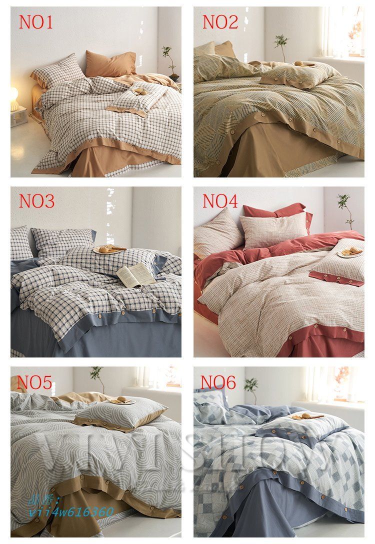 掛け布団カバー 布団カバーセット ボックスシーツ 綿 寝具カバーセット 北欧風 4点セット 枕カバー vii4w616360