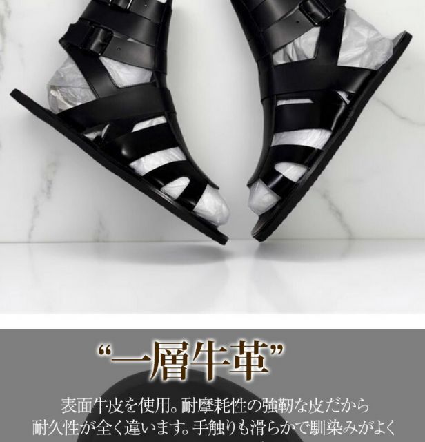 バックル留め ブラック