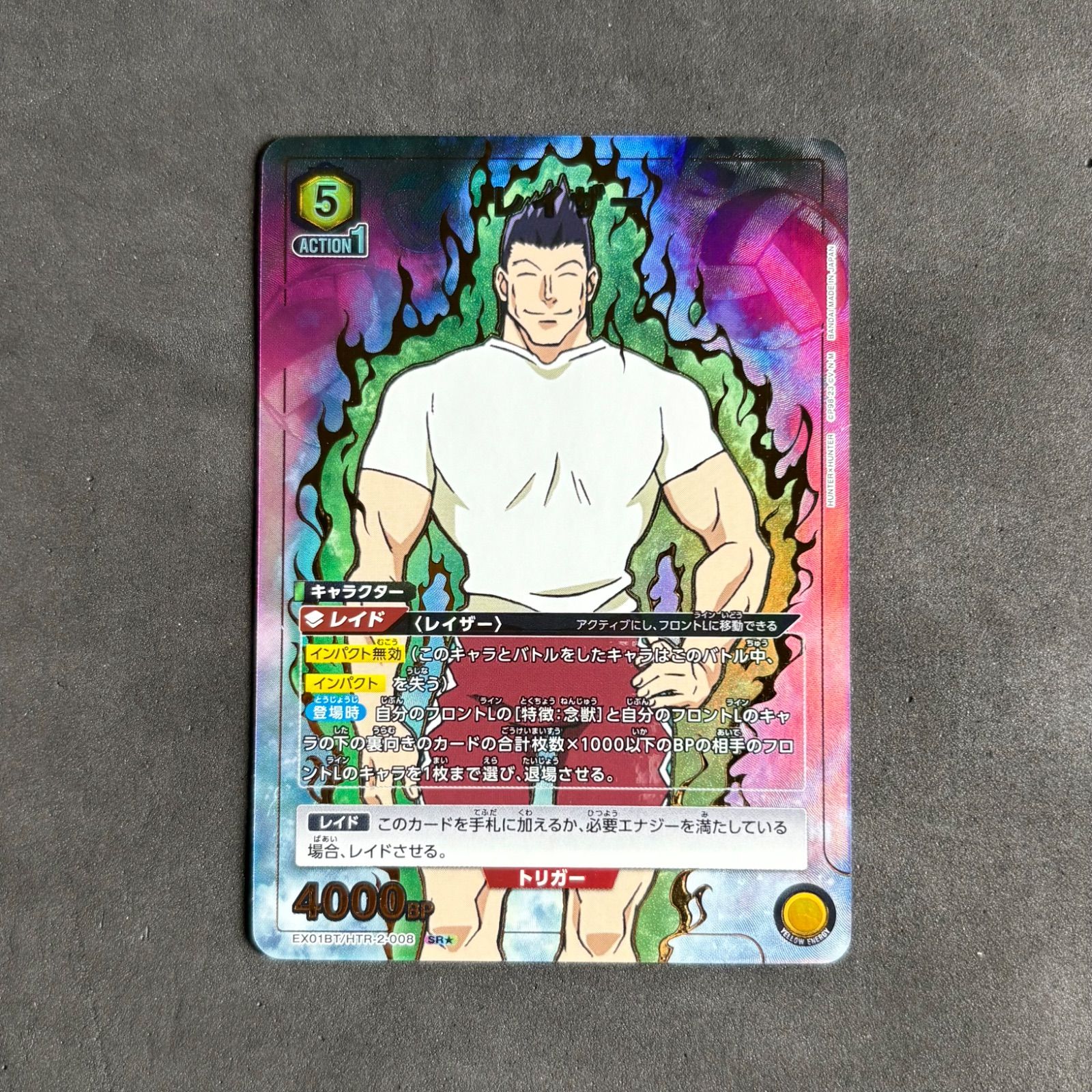 ユニオンアリーナ HUNTER×HUNTER レイザー SR パラレル 1枚
