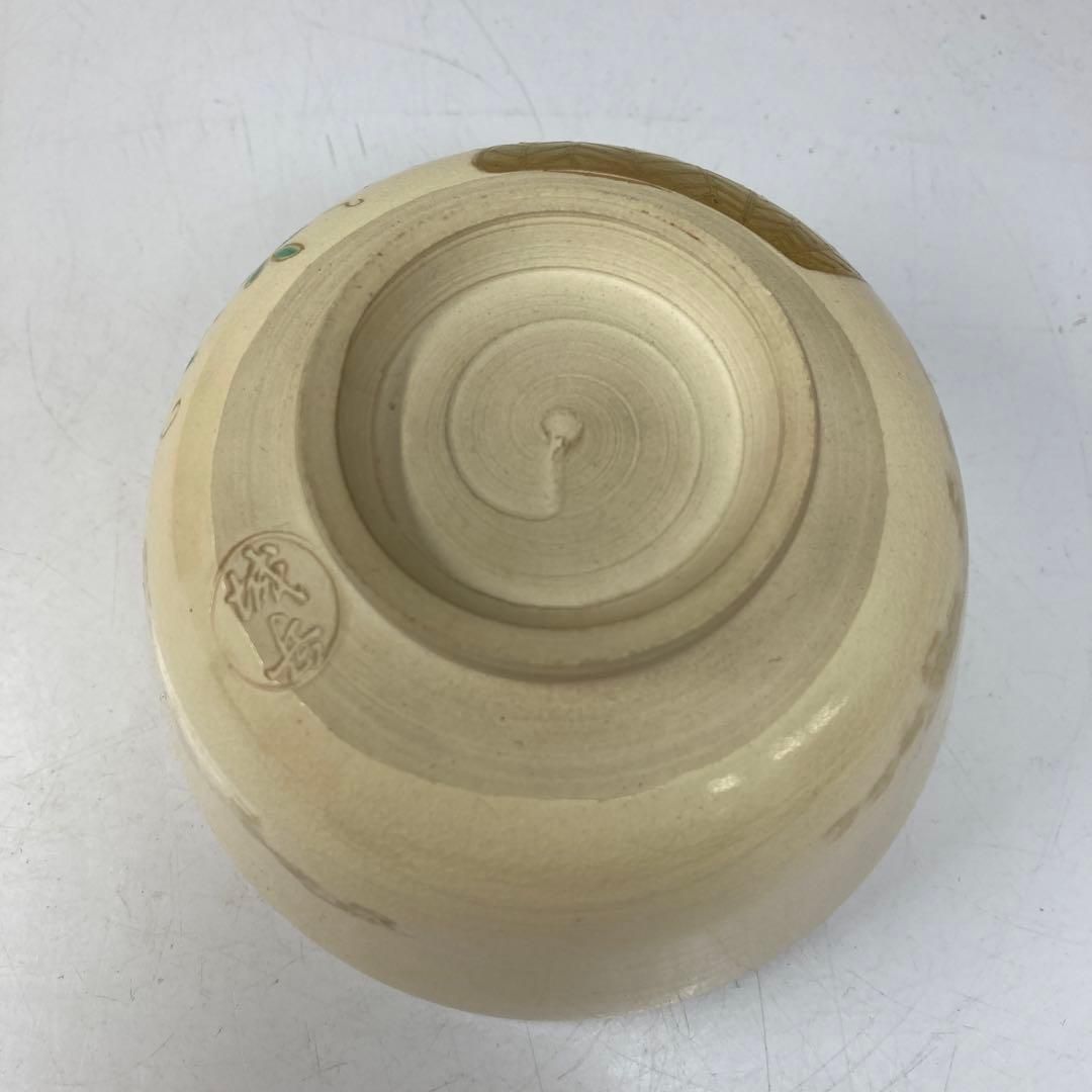 ・専用　橋本城岳　乾山写　色絵　茶碗　共箱　東さ5-0825① 専用 橋本城岳 乾山写 色絵 茶碗 共箱 東さ5-0825① - メルカリ