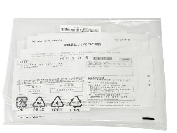 FUJITSU 富士通 LIFEBOOK A5513/MX FMVA0B02CP ノートPC i5-1235U 16GB