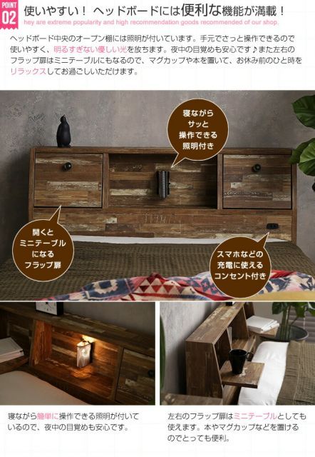 寄木柄引出し付ベッド