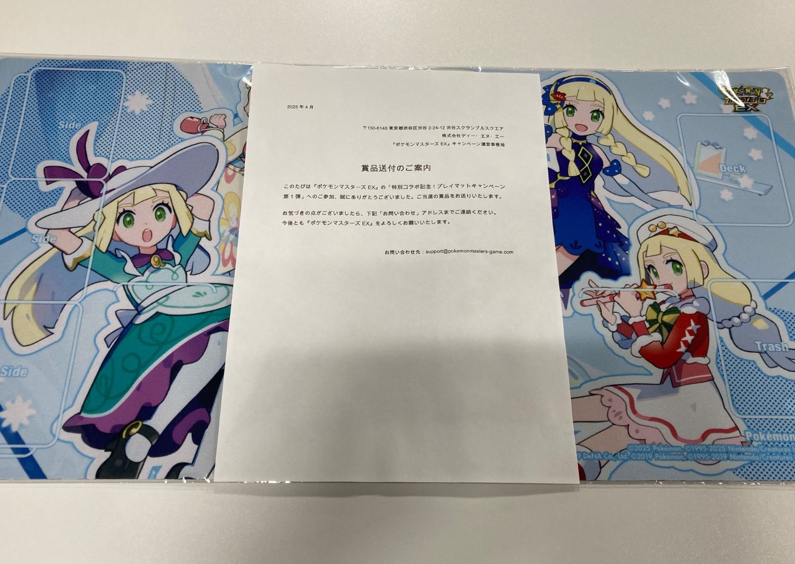 ポケマス プレイマット 2枚セット - メルカリ
