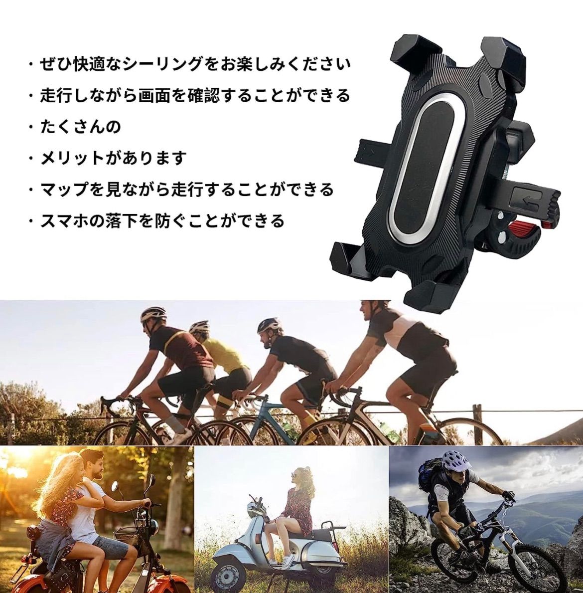 自転車 スマホホルダー スタンド 片手操作 ロードバイク - その他