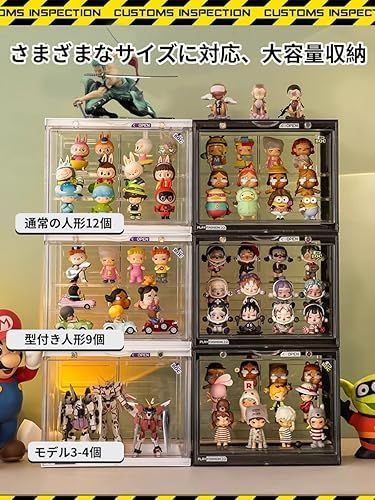 Yoimize コンテナ仕様フィギュアケース アクリル コレクション Yoimize コンテナ仕様フィギュアケース アクリル コレクション