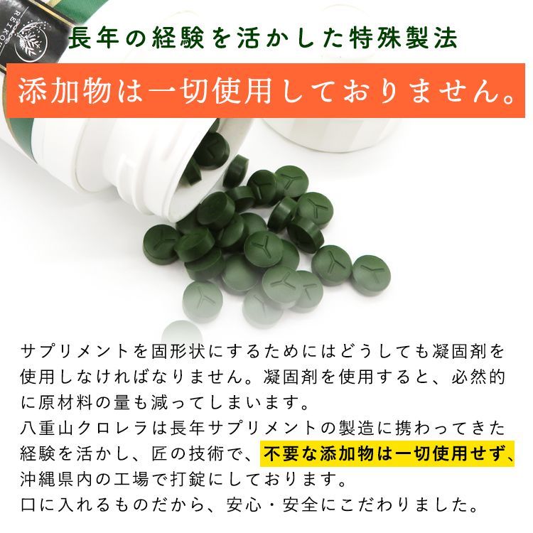 オーガニック