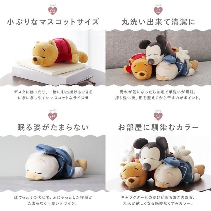 ☆ プー ☆ MOCHI HUG にぎにぎマスコット モチハグ ディズニー