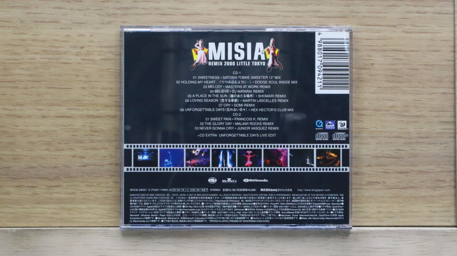 レア品　MISIA REMIX 2000 LITTLE TOKYO Tシャツ Amazon.co.jp: REMIX 2000 LITTLE TOKYO: ミュージック