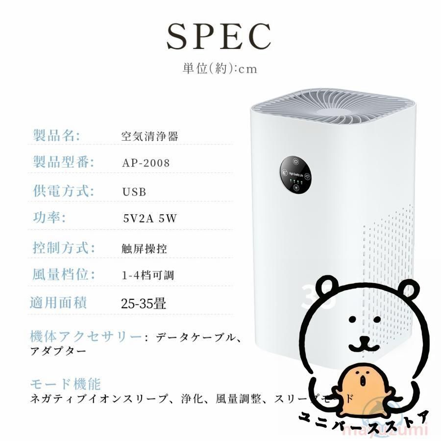 暑さ梅雨対策 節電