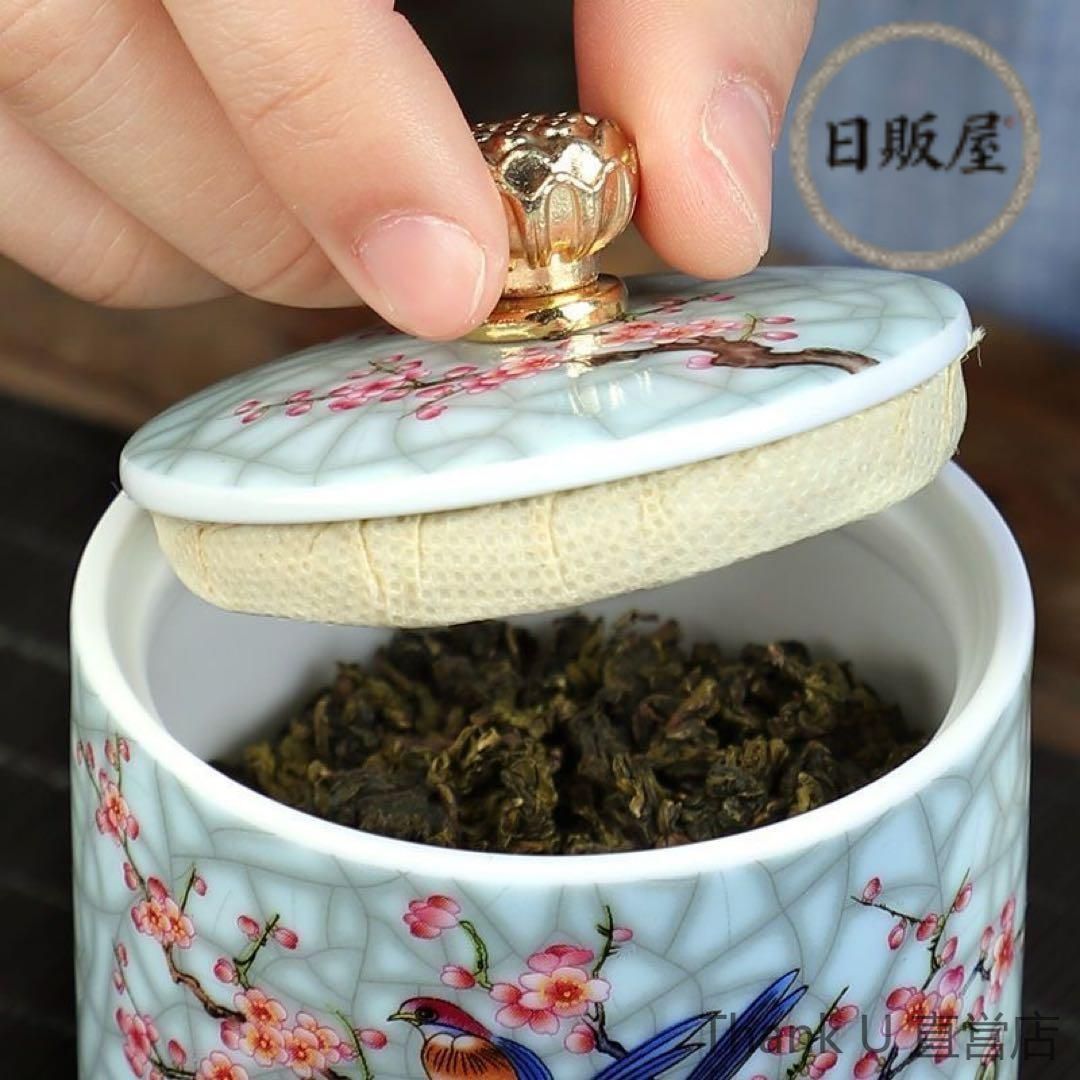 牡丹唐草の茶筒シノワズリ中国茶道具台湾茶器紅茶コーヒー豆茶葉茶壺茶托茶巾茶盤茶盆 唐草の茶筒シノワズリ中国茶台湾茶紅茶コーヒー豆茶葉密閉保存