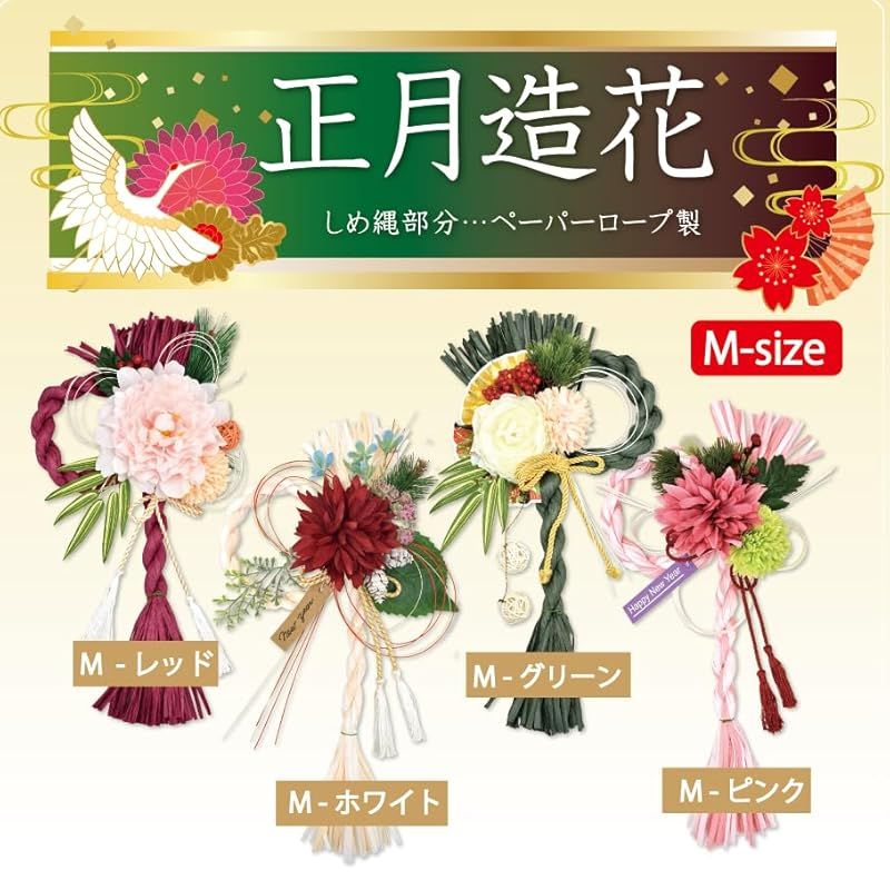 KAMEREON様専用 龍小 巳小 神棚用しめ縄 神棚のしめ縄・紙垂とは