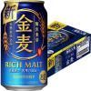 ビール類　金麦　350ml　1ケース(24本)　缶　第3のビール