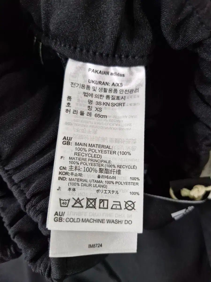 3本線
