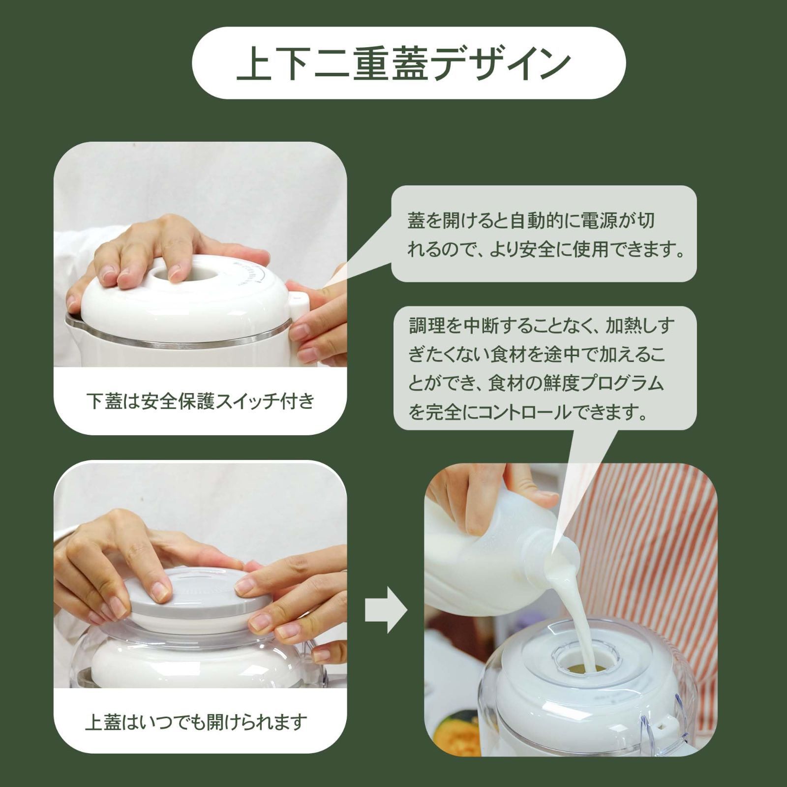 自動調理ポット