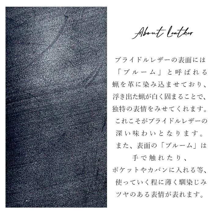 タンニンなめし