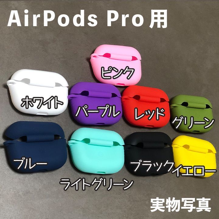 AirPods Pro ケース 保護カバー 第三世代 ブラック グリーン - その他