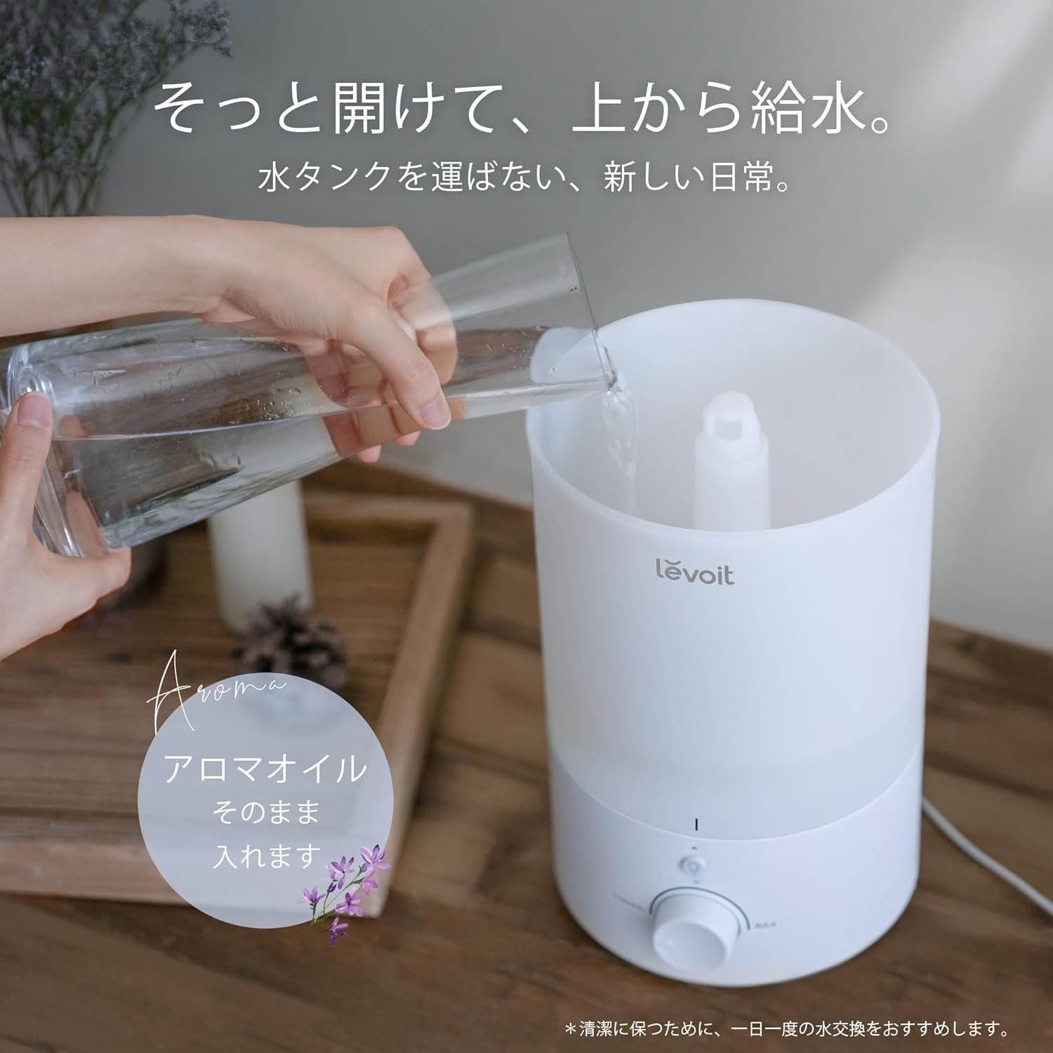 ❤️ラスト1点❤️ 加湿器 小型 アロマ 卓上 大容量4L 17畳まで♢♧♤ 楽天市場】Levoit 加湿器 3L 6-17畳 卓上 アロマ 大容量 小型 無
