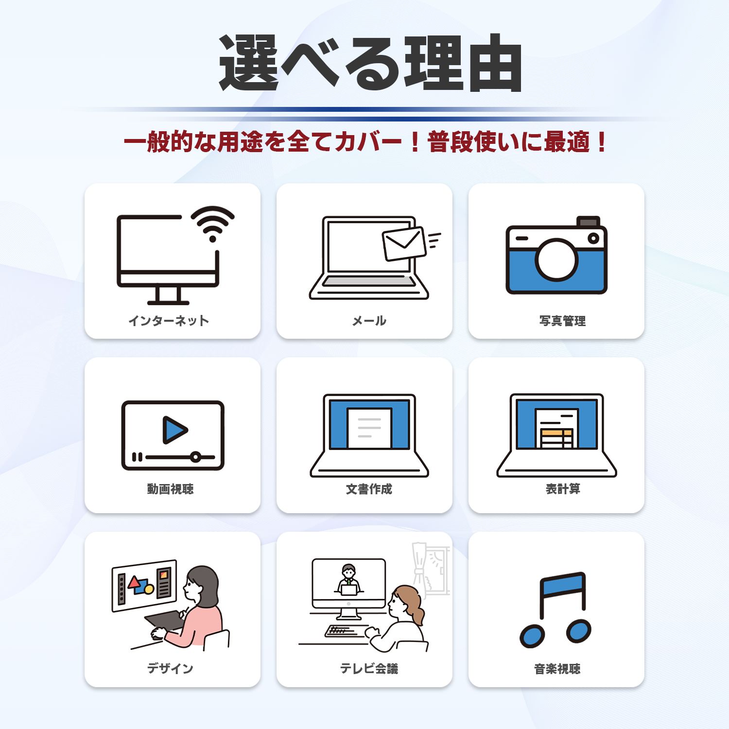 DVD-ROM