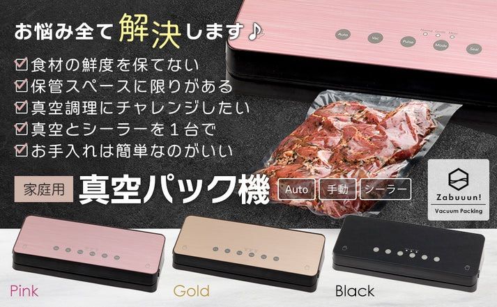 ピンク
