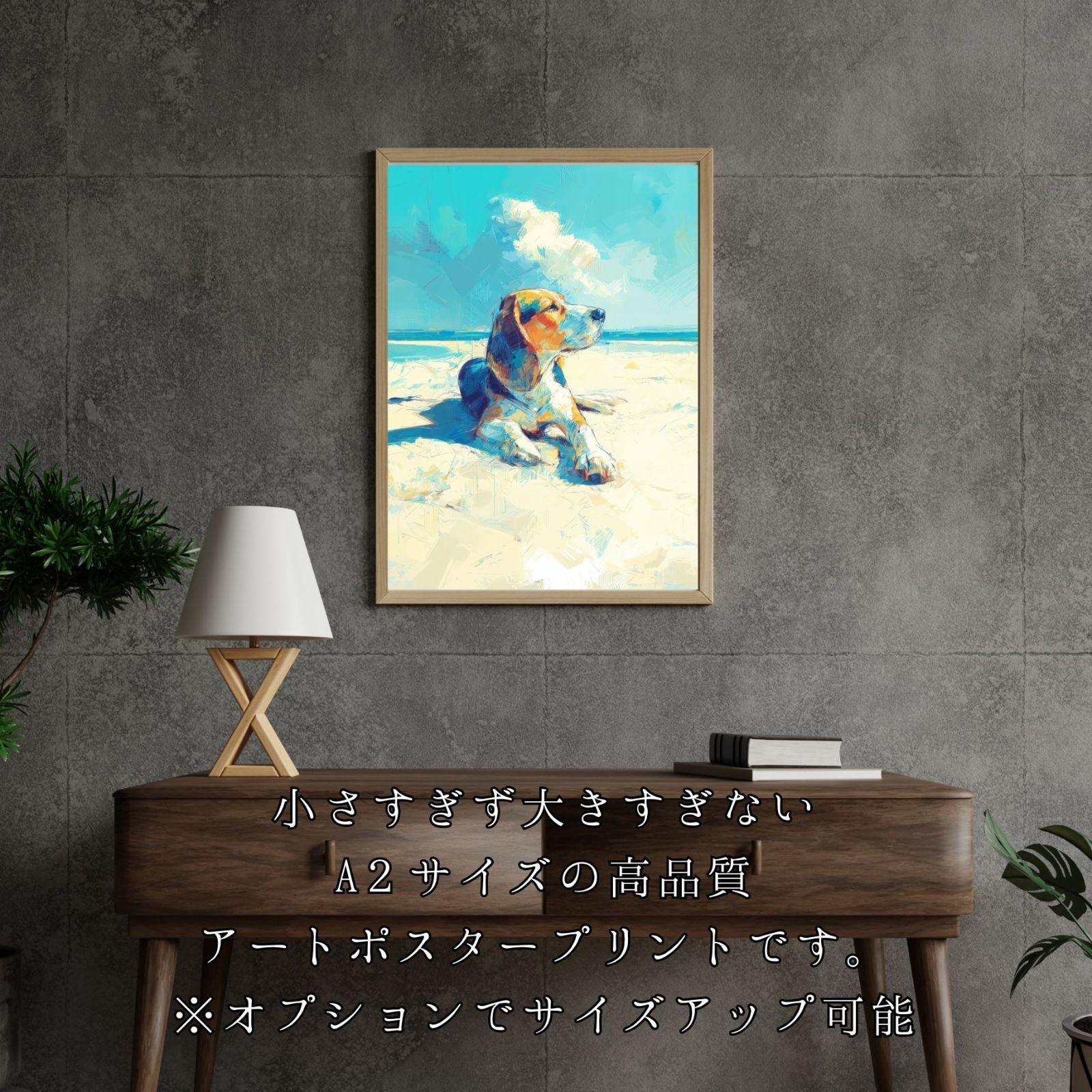 海