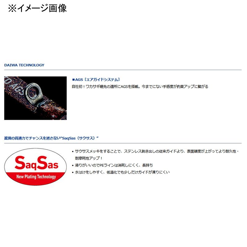 ダイワ Daiwa クリスティア ワカサギ LTD AGS 速攻 335 SSSS