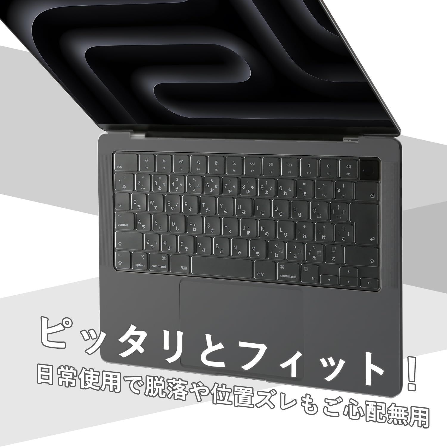 2024 MacBook Pro 14/16 Air 13/15 インチ 用 キーボードカバー 日本語 