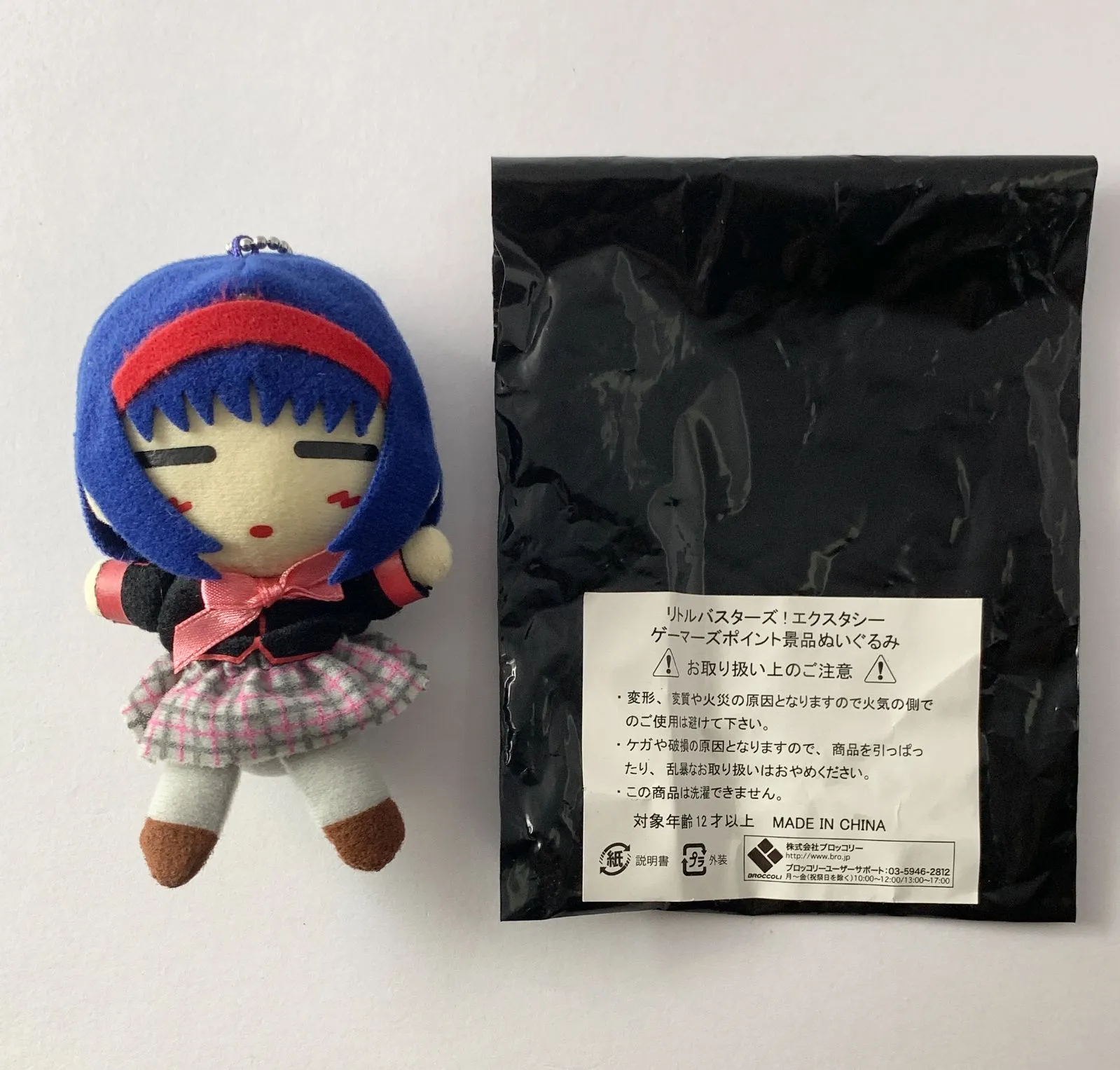 リトバス　ぬいぐるみ リトルバスターズ！エクスタシー クドリャフカ 巨大ぬいぐるみ｜ホビー