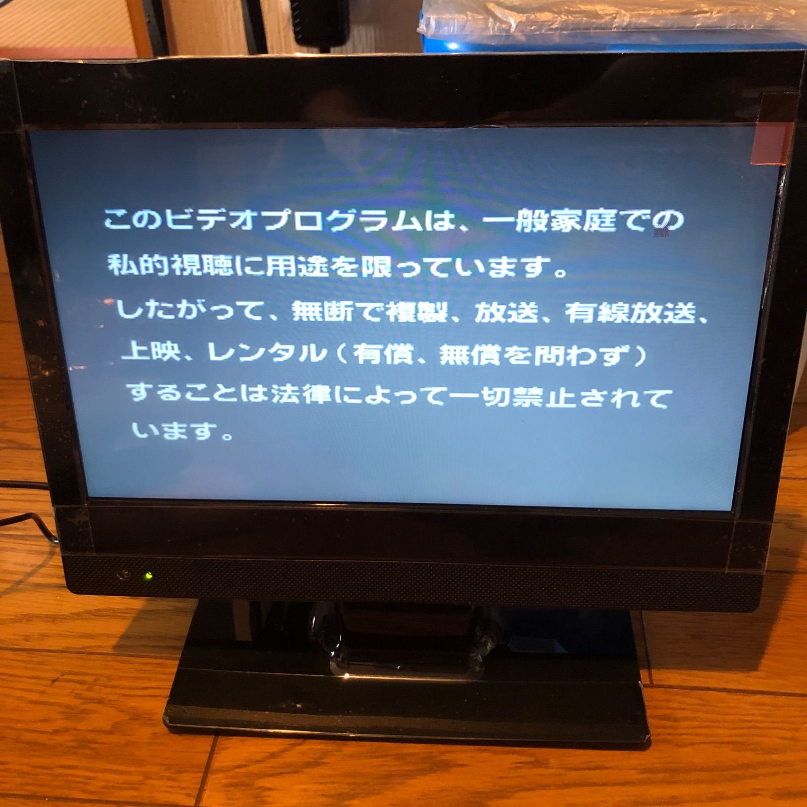 レボリューション12.5インチ液晶テレビ Amazon | レボリューション