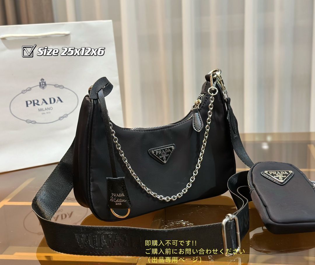 PRADA