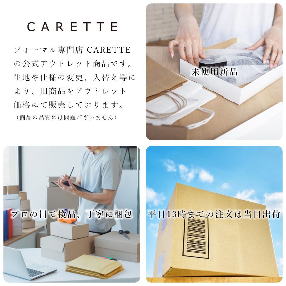 スカート ジャケット