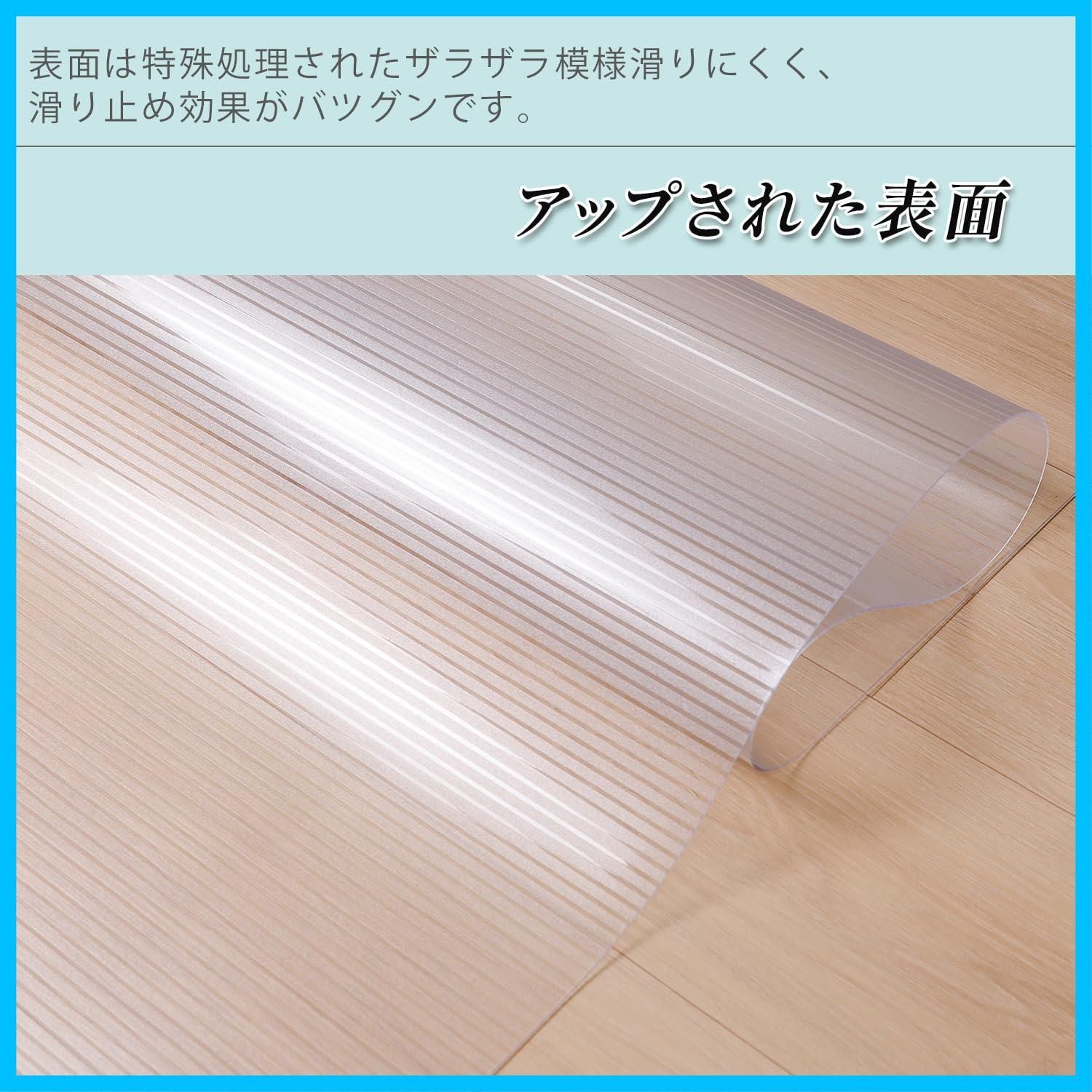 150*45cm