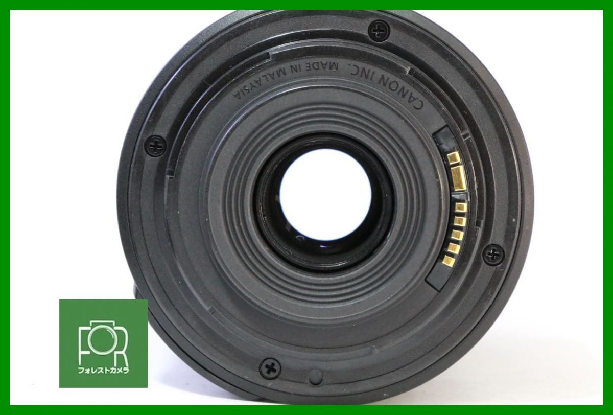 EF-S 55-250mm