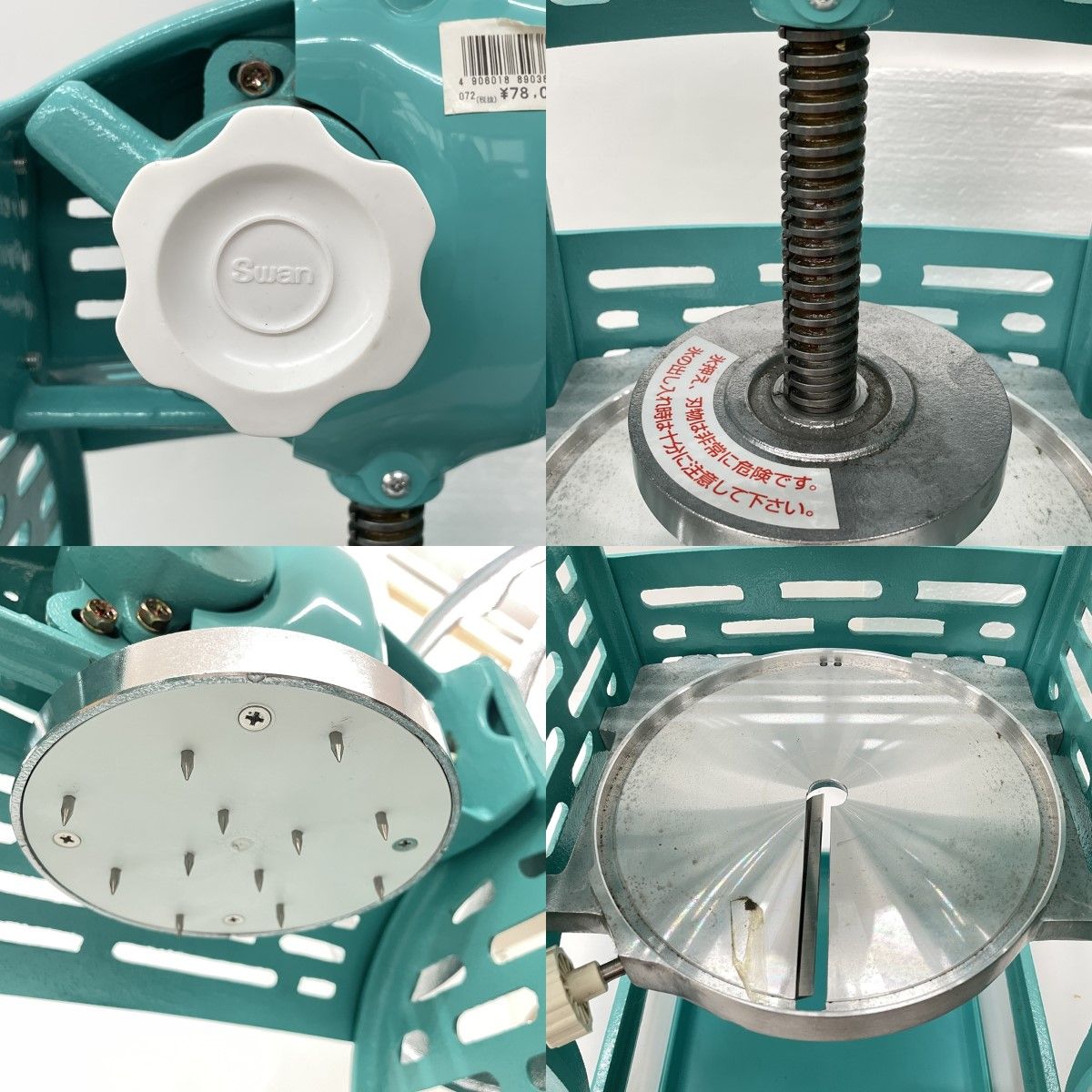 〇〇Swan スワン（池永鉄工） ブロック氷専用手動式氷削機 かき氷機