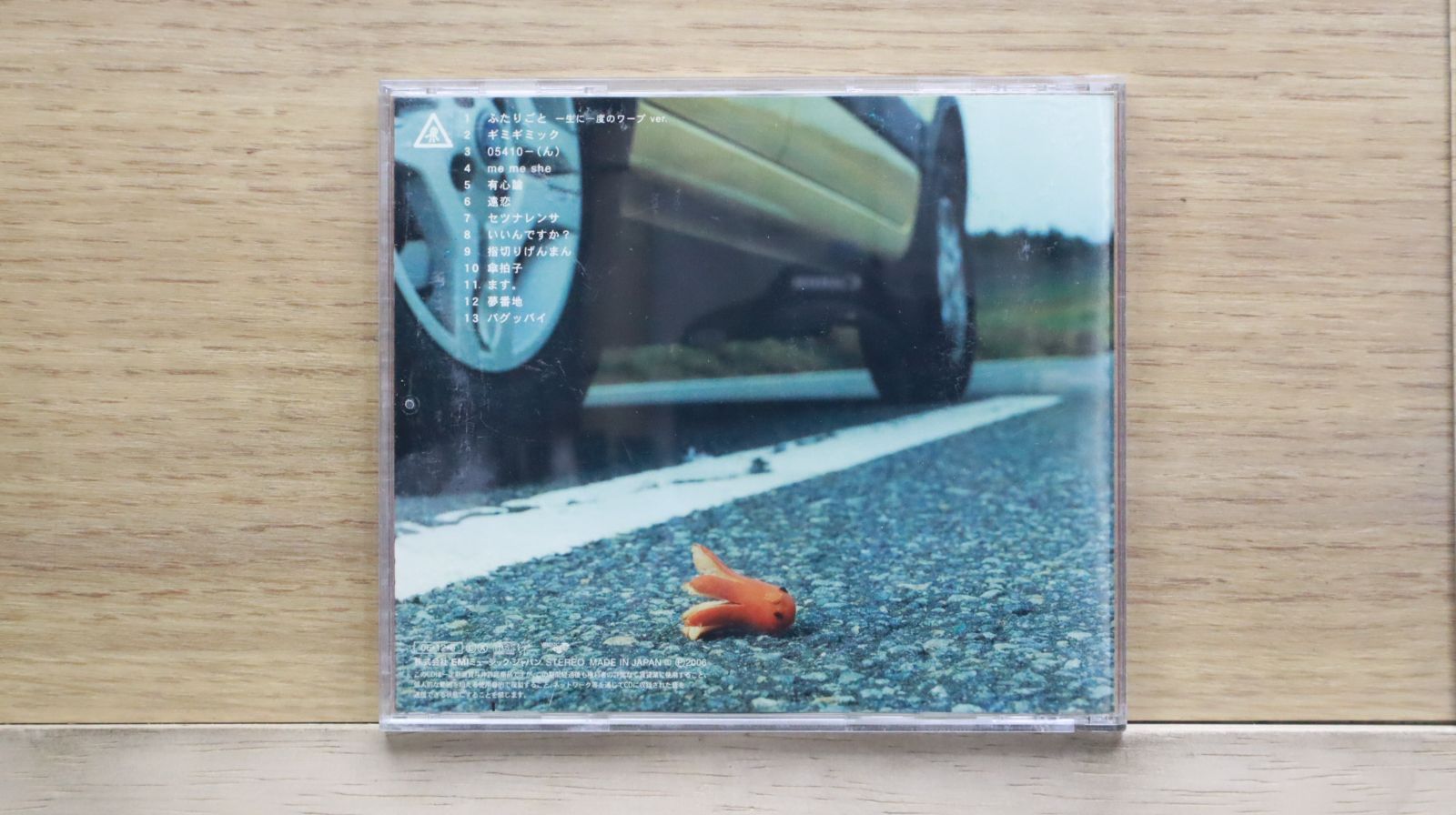 国内盤CD☆ラッドウィンプス/RADWIMPS□ RADWIMPS4~おかずのごはん