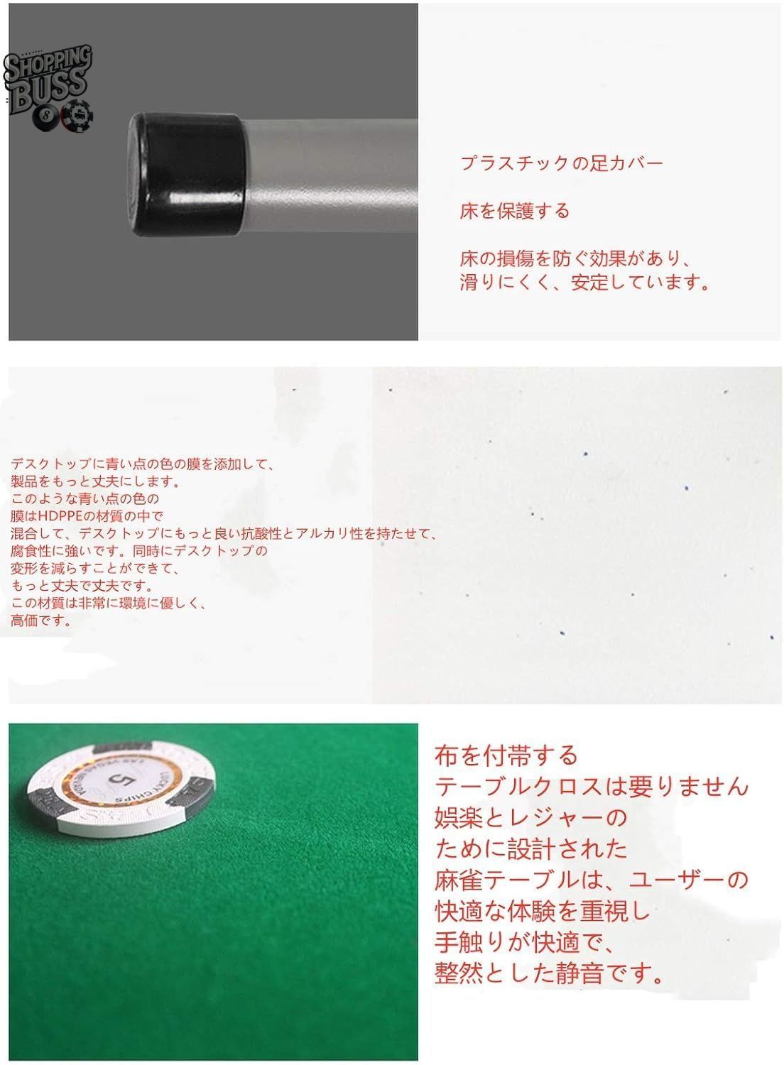 ダイニングテーブル プラスチック