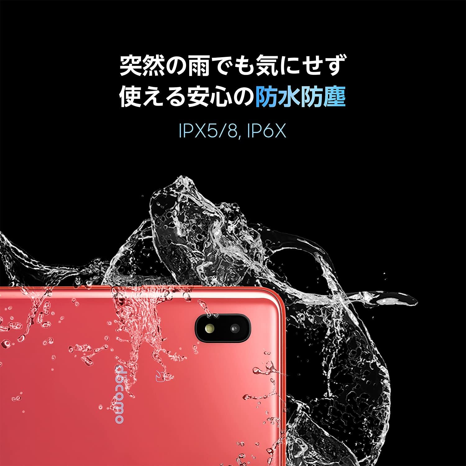 SAMSUNG - 新品同様！【SIMフリー】Galaxy A21 SC-42A レッド SIMロック解除済】docomo Galaxy A21 SC-42A Red|中古