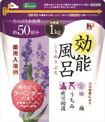 【まとめ買い-10点セット】効能風呂　ラベンダー１Ｋｇ 【 ヘルス 】 【 入浴剤 】