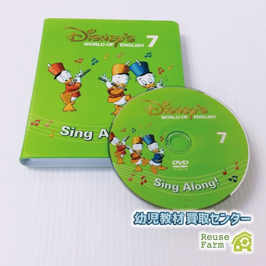 シングアロング DVD ディズニー英語システム シングアロング DVD 新子役 7巻 b-153