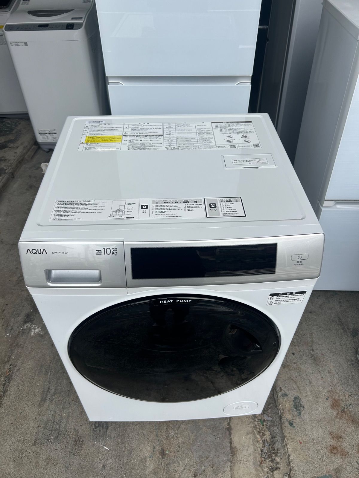 製 AQUA アクア ドラム式洗濯乾燥機 AQW-D10P-L