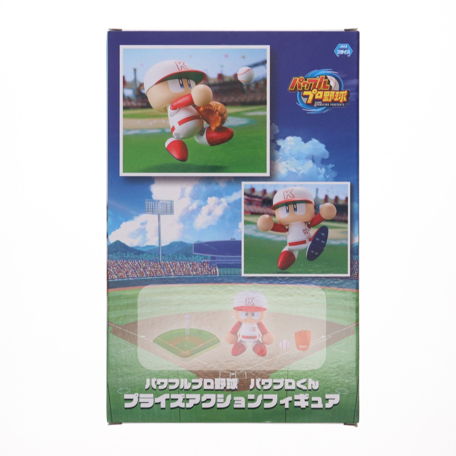 パワプロくん パワフルプロ野球 プライズアクションフィギュア
