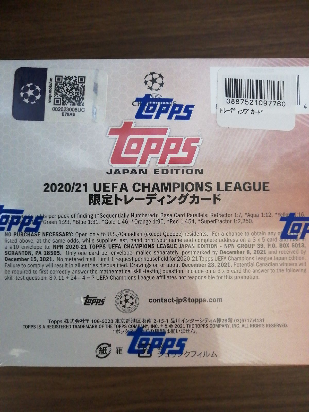 メルカリshops Topps 21 Uefa Champions League 日本語