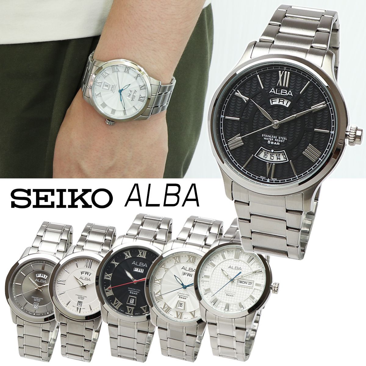 SEIKO セイコー ALBA アルバ クォーツ メンズ ステンレス ビジネス アナログ 曜日 日付 デイデイト カレンダー 時計 腕時計 男性 シンプル ブレスレット