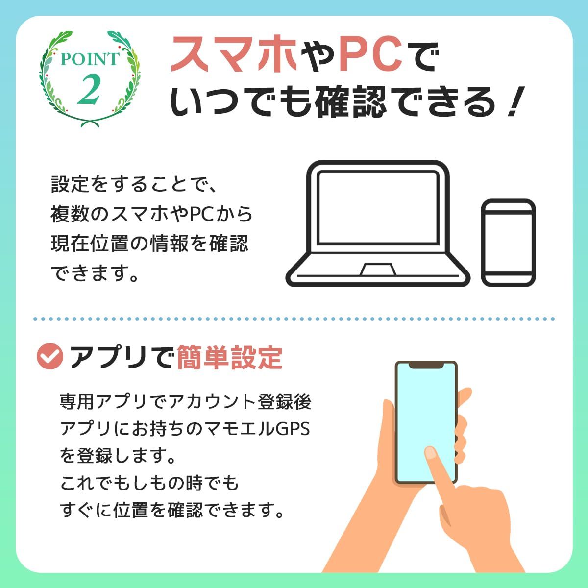 多機能