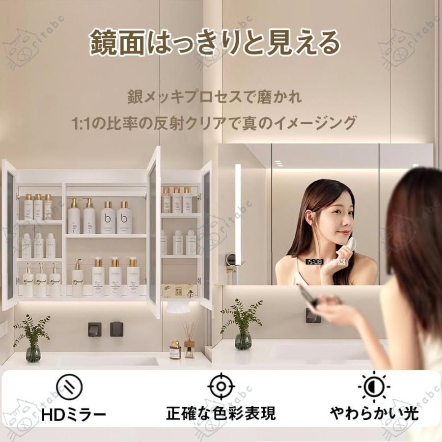 防曇ミラーバスルームキャビネット浴室 鏡